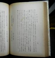 日本漢詩の精神と釈義