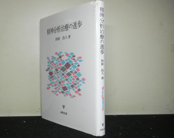 社会・労働運動大年表 揃４冊(大原社会問題研究所編) / 高山文庫