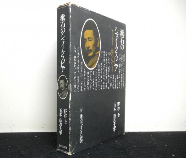 国芳の狂画 | 稲垣 進一, 悳 俊彦 |本 | 通販 | Amazon
