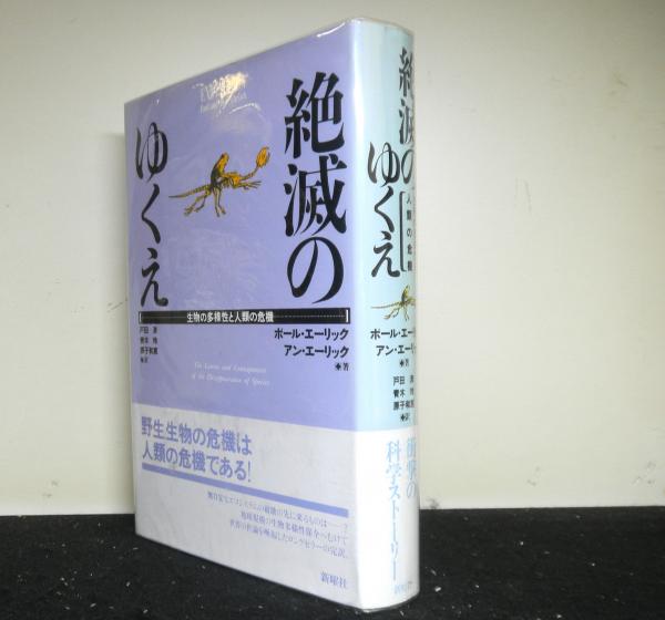 流行 近代作家研究事典 近代作家研究事典刊行会編 初版 桜楓社 1983年 昭和58年 NB06-01