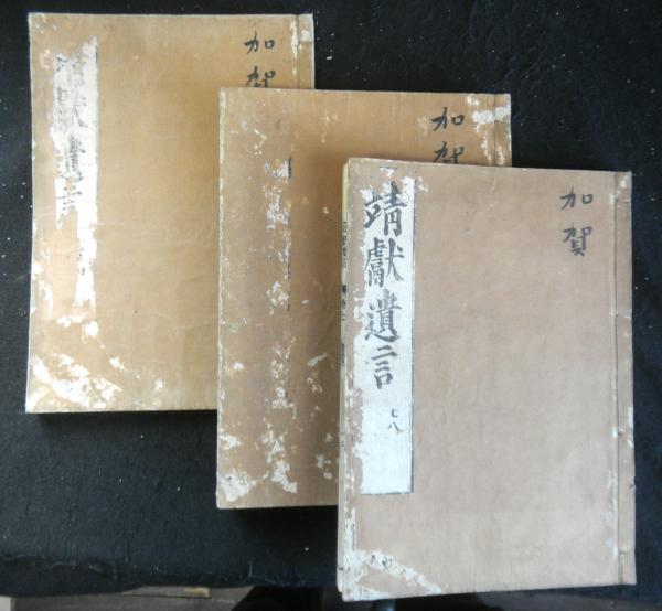 Amazon.co.jp: 近代日本の新聞読者層 (叢書・現代の社会科学
