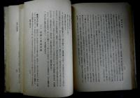 藤田東湖