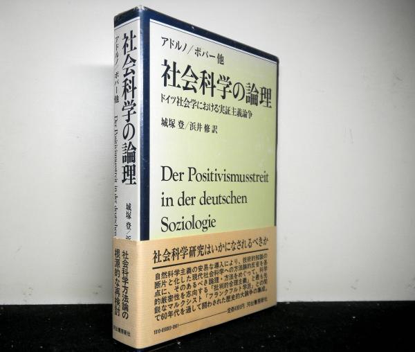 全国旧制高等学校野球史 / 高山文庫 / 古本、中古本、古書籍の