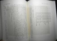 重商主義・古典学派の財政論