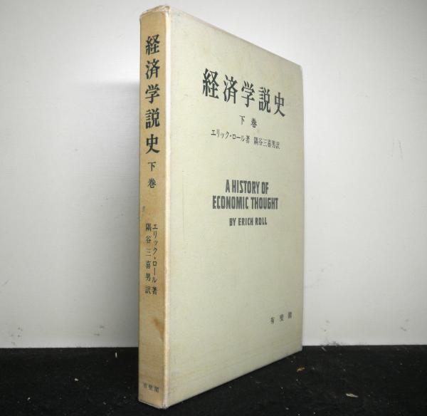 新左翼運動全史(蔵田計成) / 古本、中古本、古書籍の通販は