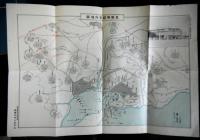 旅順戦跡案内の記　付営口占領当時の思い出＋旅順ヤマトホテル「旅順戦蹟案内地図」
