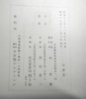 宇治電之回顧