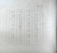えばなし　せんぷりせんじが笑った　ほか四編　「はじめての発言」「みんなで書いたラクガキ」「親と子の夜」