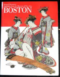 ボストン美術館　浮世絵名品展図録