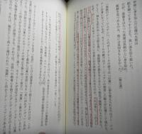 迷宮の誘惑・ボードレール