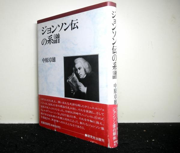 御剣(小笠原信夫:監修) / 高山文庫 / 古本、中古本、古書籍の 御剣(小笠原信夫:監修) / 高山文庫 / 古本、中古本、古書籍の