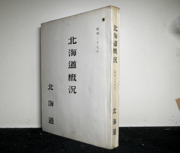 初版本・帯付】カオス的世界像―神はサイコロ遊びをするか?-