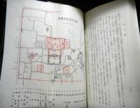 新撰お伊勢まゐり大和めぐり
