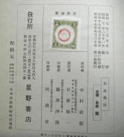 北畠親房