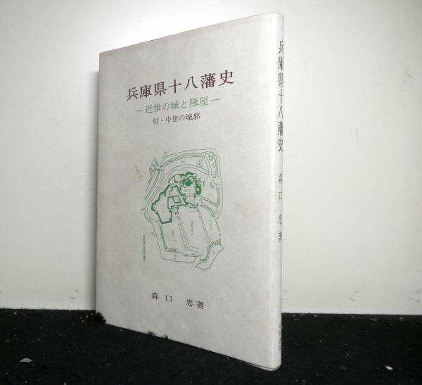 新訂増補国史大系（第13～15巻） 続史愚抄 全3冊 新装版