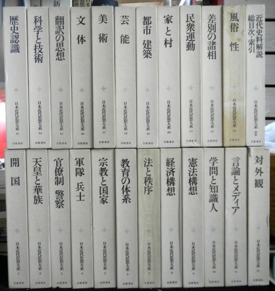 帝国議会衆議院議事速記録61 - 東京大学出版会