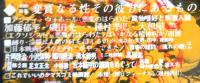 映画芸術　復刊１５号　１９７４年８～９月号　全面特集：変質なる性その彼方にあるもの