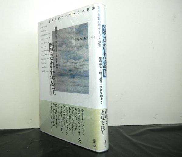プロスペル・メリメ全集 全6巻(プロスペル・メリメ：著 浅野晃