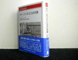 チャーティストたちの肖像　りぶらりあ選書