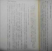 コンメンタール資本　全4巻揃
