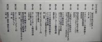 歴史学派の世界
