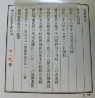 喜寿童女