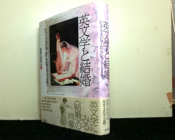 詩と版画 暮れ残った街 柴山義雄第三詩集(柴山義雄) / 高山文庫