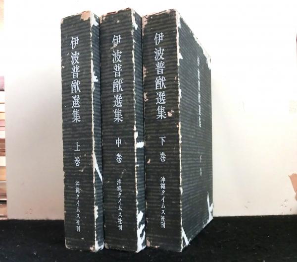 中国版 対日戦争史録(中国抗日戦争史録) 第二次世界大戦における