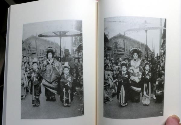 明治・大正・昭和 京都遊廓見聞録(田中泰彦：編集解説) / 古本、中古本