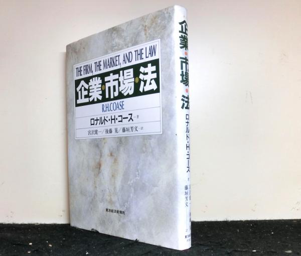 変革期における人間と社会 : 現代社会構造の研究(カール