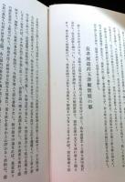満野長者