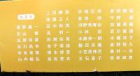 総批判改憲論