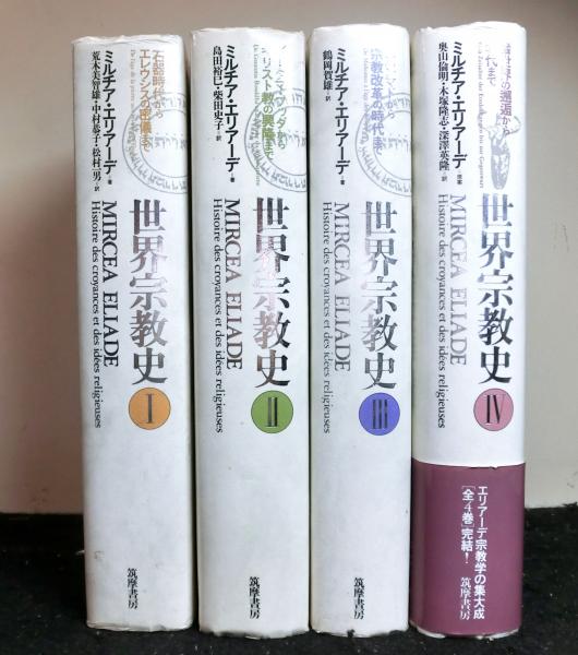 徒然草全注釈 上巻 - メルカリ