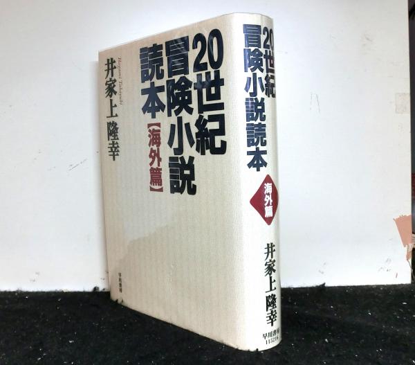 ふるさと大和郡山歴史事典(大和郡山市文化財審議会:編) / 高山文庫 ふるさと大和郡山歴史事典(大和郡山市文化財審議会:編) / 高山文庫