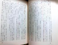 日本憲法学史研究
