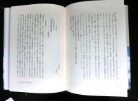 北村透谷