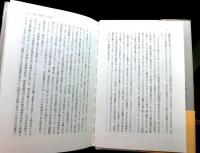 シェイクスピア　　人生・言葉・劇場