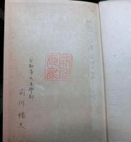 新羅甸文法