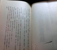 京都附近著名古戦史