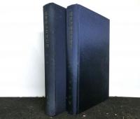 近世作南農村史料　第１・２巻　揃２冊