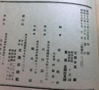 國學者研究