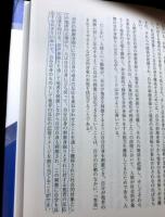 「間主観性」の社会学　ミード・グルヴィッチ・シュッツの現象学