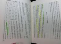 大阪府教育百年史　　全４巻（概説編１冊、史料編３冊）