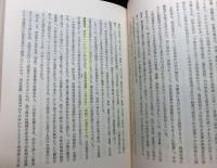 大阪府教育百年史　　全４巻（概説編１冊、史料編３冊）