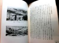 氷河と萬年雪の山