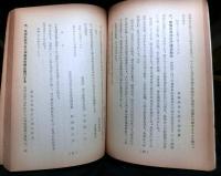 静岡県神庁十年史