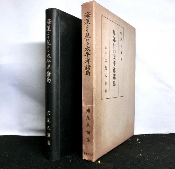 楽天ブックス: 刑罰権の淵源 - 安藤泰子 - 9784792352486 : 本