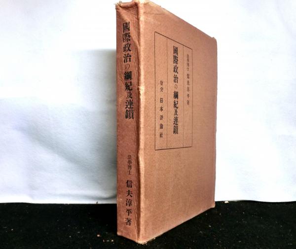Amazon.co.jp: フランス民話集 1 (中央大学人文科学研究所翻訳