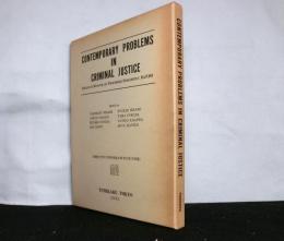 CONTEMPORARY　PROBLEMS　IN　CRIMINAL　JUSTICE　団藤重光博士古稀祝賀論文集 第5巻 外国篇　