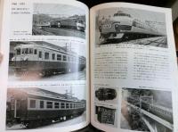 100年の国鉄車両 3